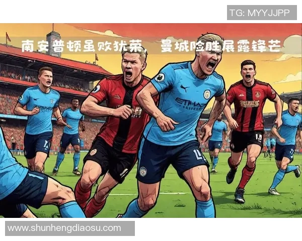 激情对决曼联迎战曼城2019年4月25日直播盛况回顾与精彩瞬间分析