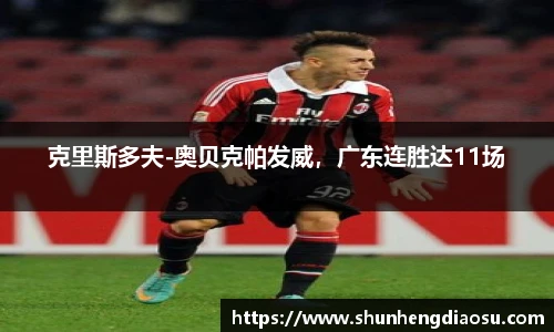 平博pinnacle官网